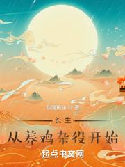 命格天道酬勤?可我是肝帝!