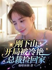 神豪:离婚后,享受有钱人的快乐