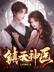 甩我是吧?那就捡个校花回家当老婆