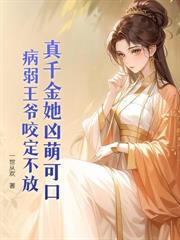 冷婚四年不同房,要离婚他跪哭失控