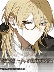 星铁:第一天才的苦逼师兄