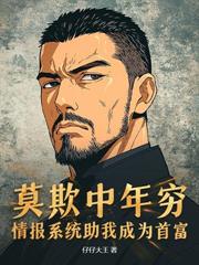 高武:我的药剂只有亿点副作用